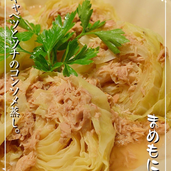 電子レンジ蒸しキャベツ桜海老ソースかけ♪ by TetoNZクックパッド簡単おいしいみんなのレシピが392万品