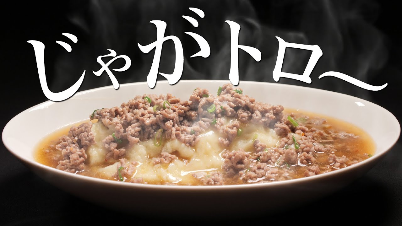 孤独のグルメ再現！中華シブヤのニラ玉