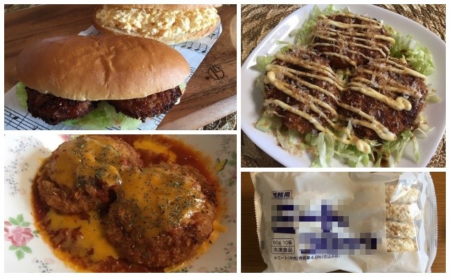 業務スーパー グラタンコロッケ アレンジTikTok