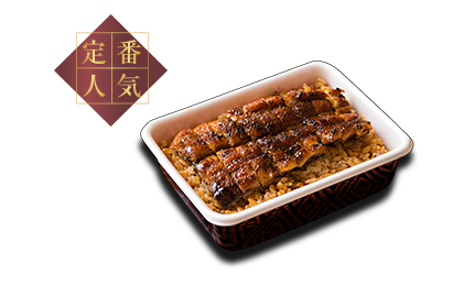 駿河屋 - 当店はテイクアウトも可能です。 鰻重以外にも、鳥重、サイドメニューのお持ち帰りもできます。 当店自慢の一品ををぜひ食卓で堪能してください❕駿河屋鰻重Facebook