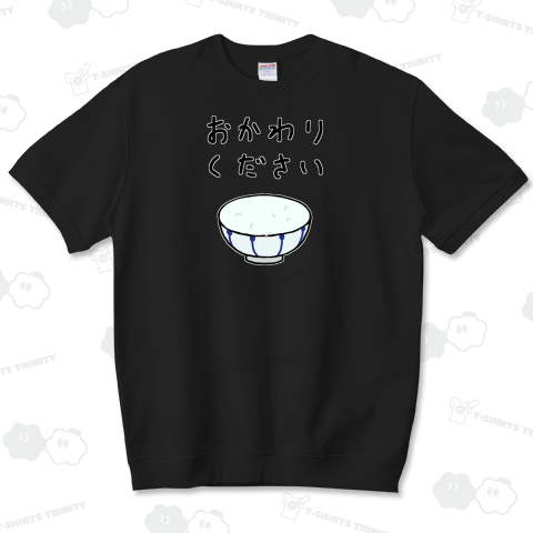 おかわりくださいっ！りっつんママの育児奮闘記