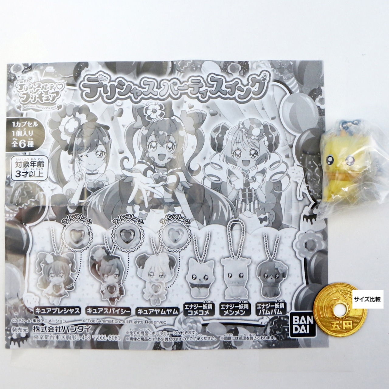 映画キミとアイドルプリキュア♪ お待たせ！キミに届けるキラッキライブ！』 on X: 