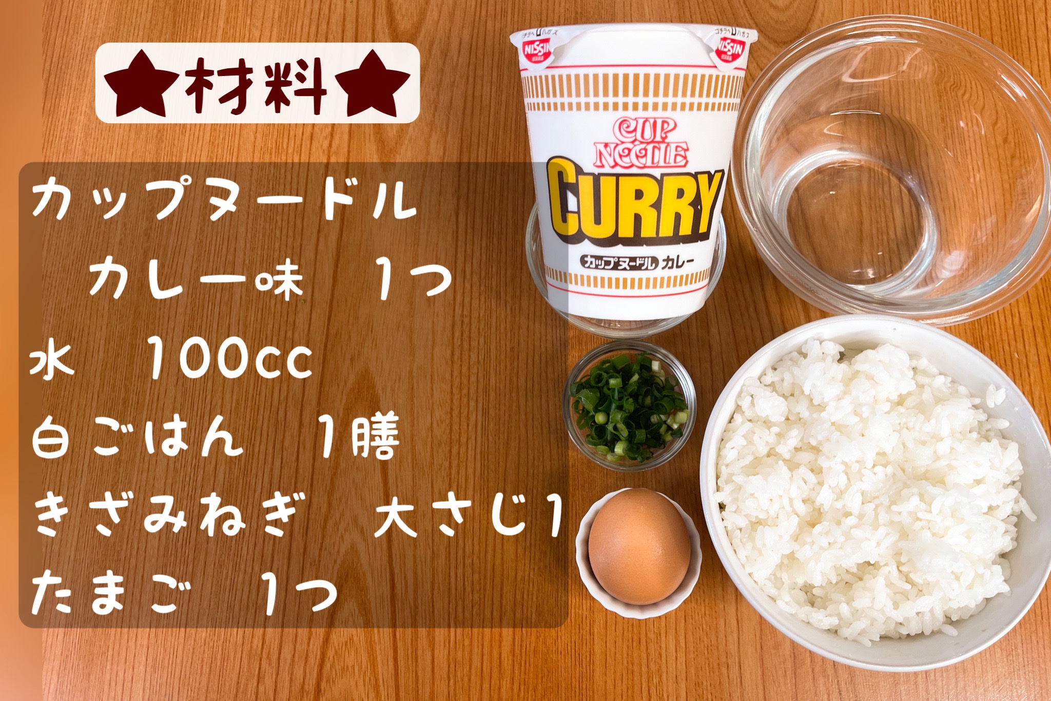 🍜自分のカップヌードルを作ってみよう🍜 5460通りの組み合わせ‼︎ ノワ『『