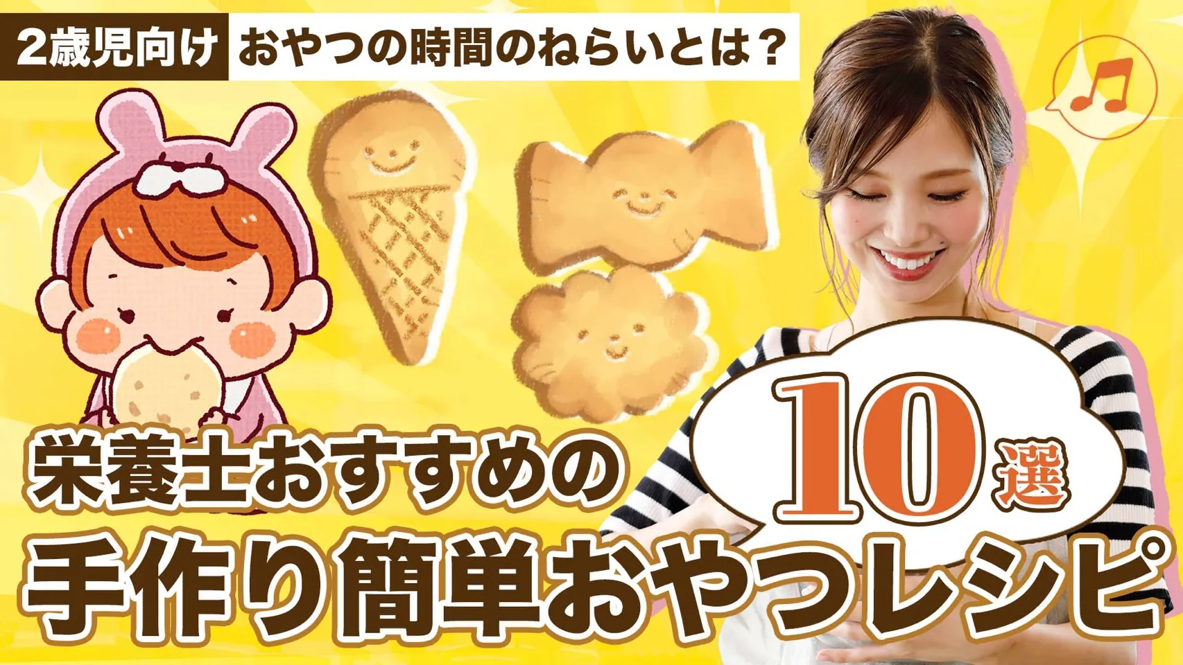 古川北町園もぐもぐ＋BLOG