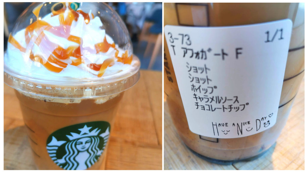 スタバの1000円カスタマイズまとめ。贅沢カスタムの限界に挑戦する方法 - macaroni