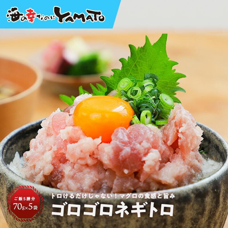 まぐろ ネギトロ 300g×3P 訳あり 送料無料 マグロ 鮪 刺身 海鮮 冷凍 在宅 母の日 父の日 敬老 在宅応援 中元 お歳暮ギフトおさかな問屋 魚奏の通販・お取り寄せなら ぐるすぐり