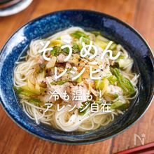 きゅうりとなめこの酢の物＊簡単メニュ