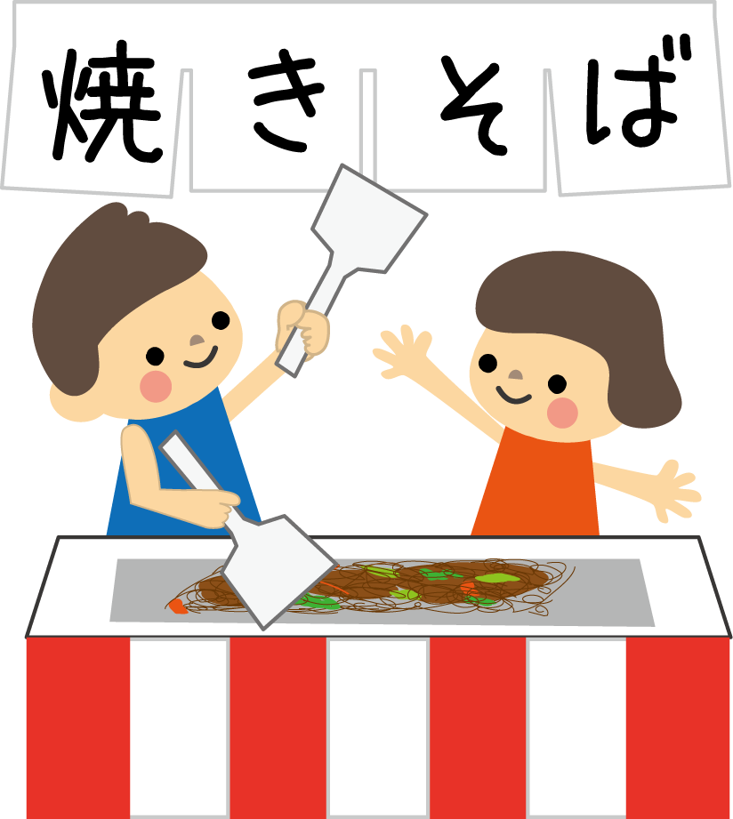 パックに入った焼きそばのイラストかわいいフリー素材集 いらすとや