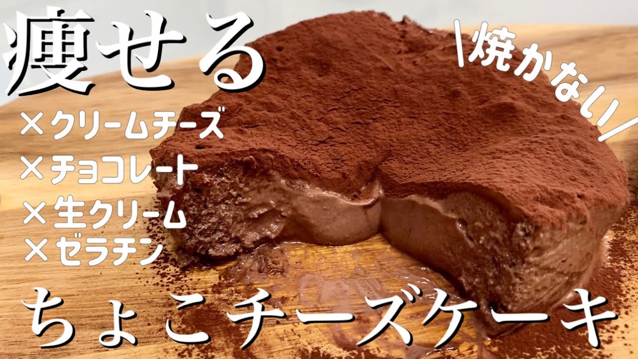 簡単！焼かない♪ヨーグルトムースケーキ