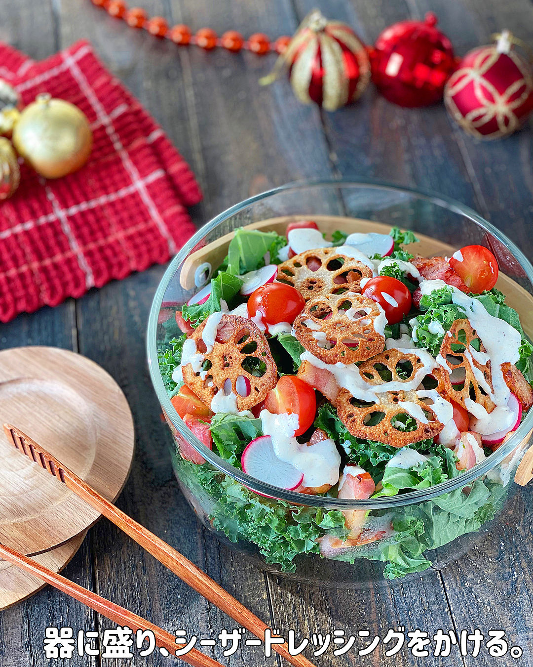 新顔野菜「チコリー」があれば、おしゃれサラダが作れちゃう！レシピサイトNadia