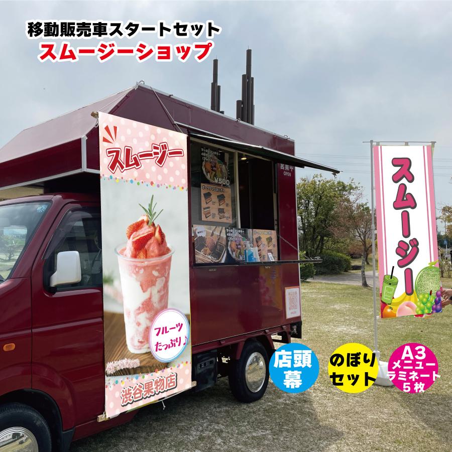 ジューススタンド」のアイデア 16 件ジューススタンド, 看板 デザイン, カフェ 黒板