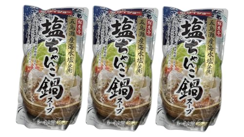 ヒルナンデス トマト豆乳鍋の作り方、鶏だしうま塩鍋の素とトマト缶を使った笹島シェフのレシピ 2月26日オーサムスタイル