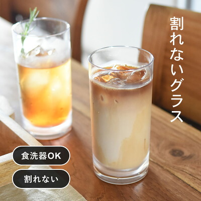 おしゃれなグラス13選。かわいい北欧デザインもおすすめデザインマガジン