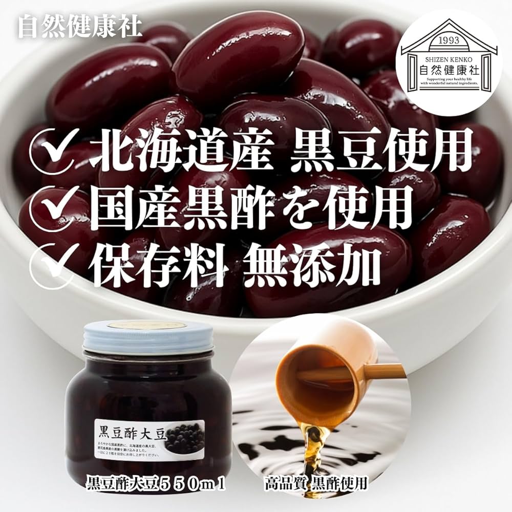 くろ酢豆 有明のり お酢の通販ビネガーレストラン時季のくら