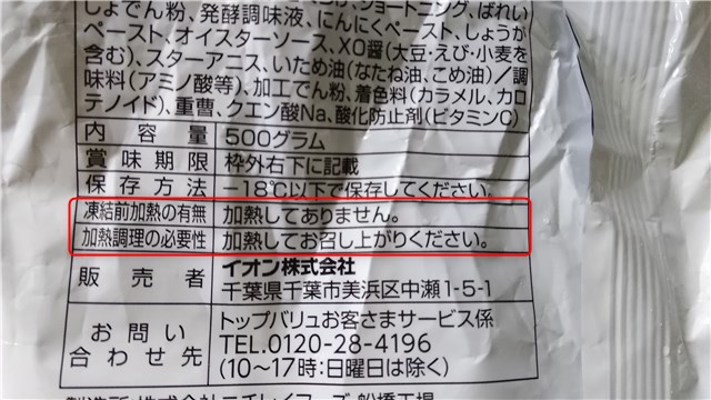 2024年版 冷凍チャーハンのおすすめランキング26選。本格的な味わい