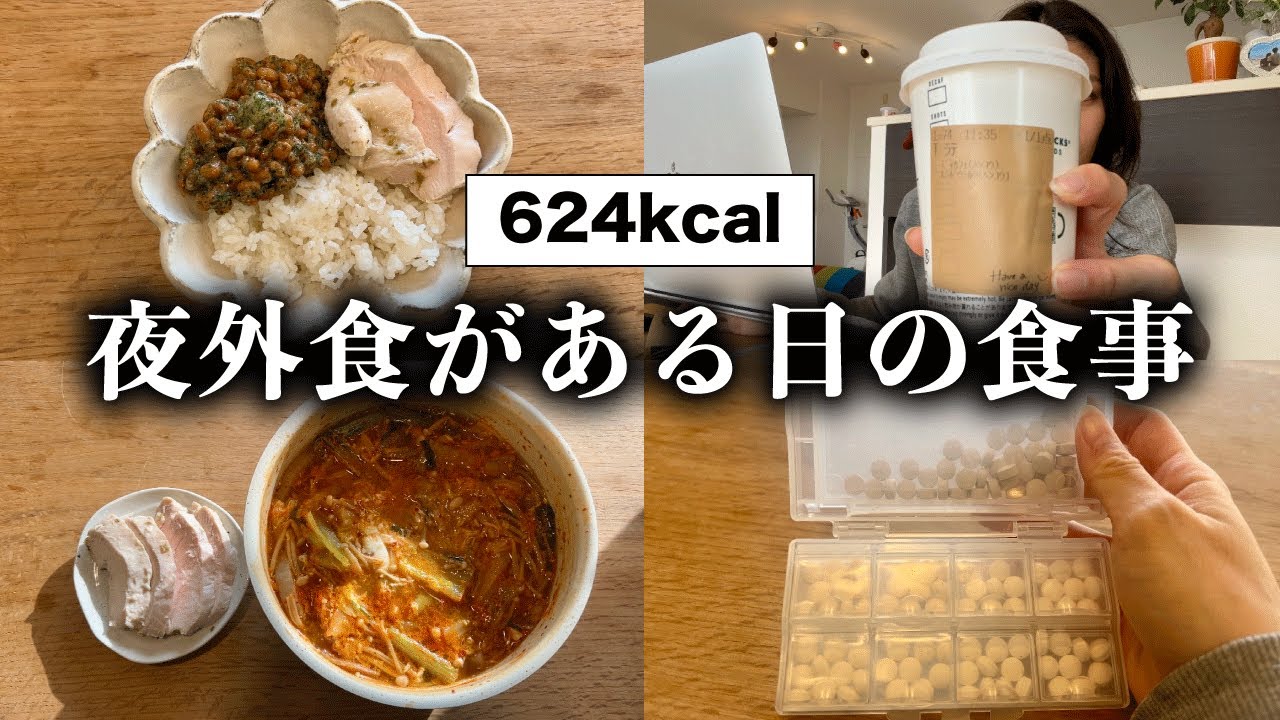 体にいい外食チェーン11選！管理栄養士が太らない外食チェーンの選び方も簡単解説 - リーミ