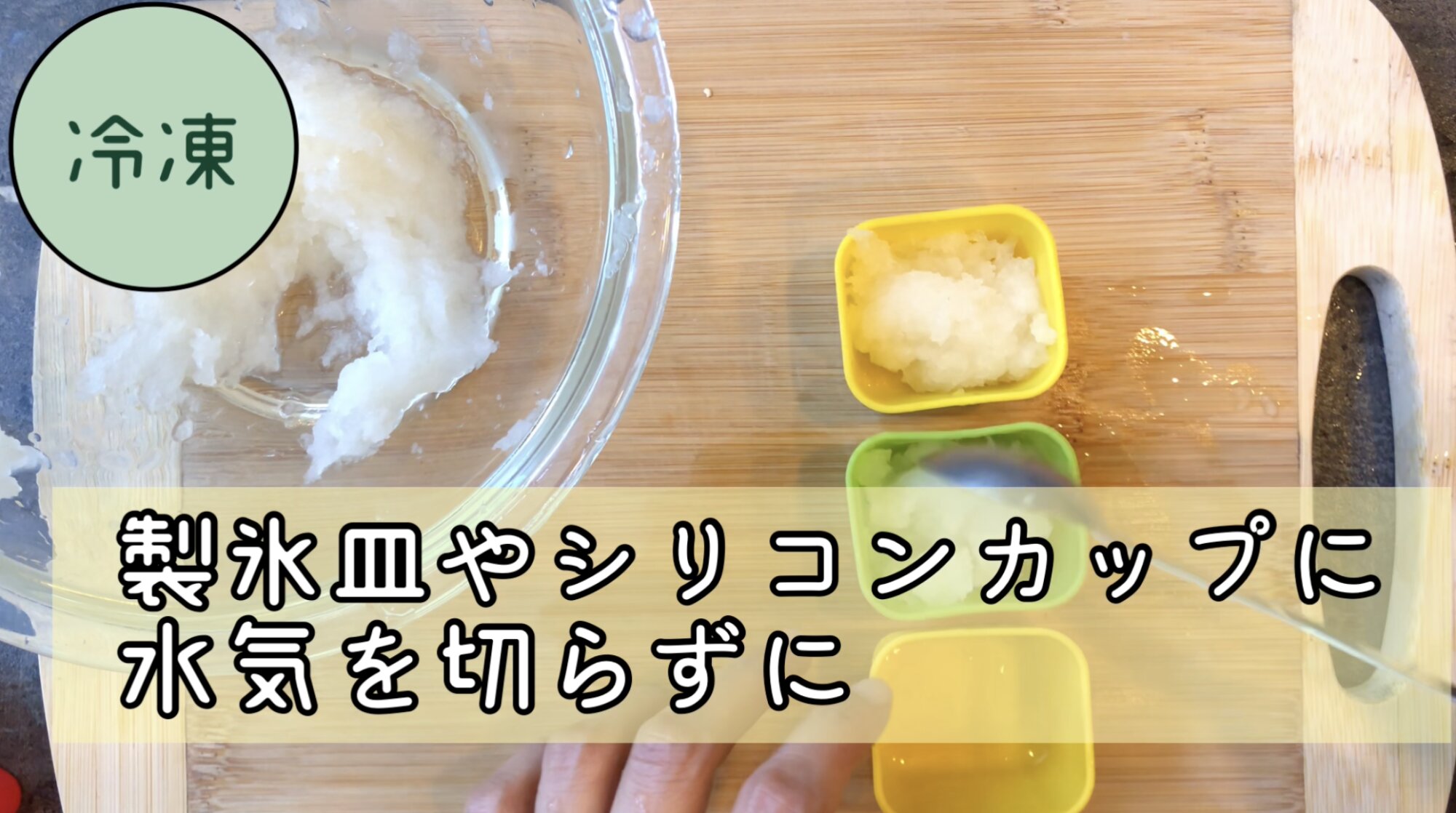 実は、大根の冷凍保存はメリットがたくさんあるんです！大根の保存方法 常温から冷凍まで詳しく解説。 N.D.Kitchen- エキスパート -Yahoo!ニュース
