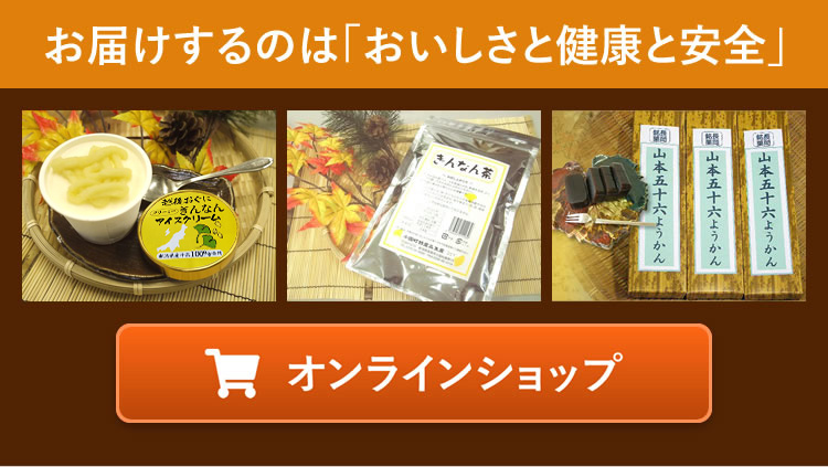 ぎんなんの簡単でおいしい食べ方！くさい理由・子どもにはＮＧな理由も解説和樂web 美の国ニッポンをもっと知る