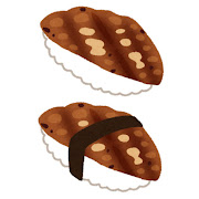 白子の寿司のイラストかわいいフリー素材集 いらすとや