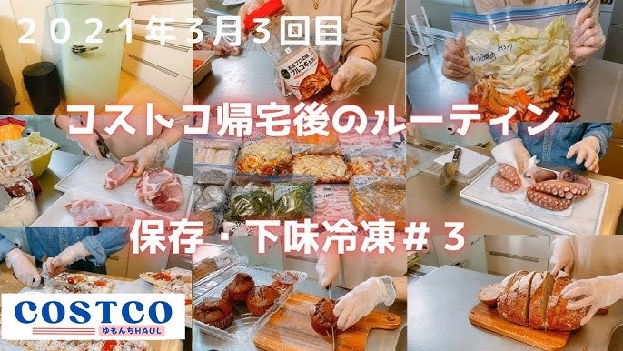 コストコ♡トリプルチーズタルト ≧▽≦ ♪おいしく保存♡ひまごはん、ひよおやつ。ひまひよのお母ちゃんのブログ