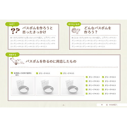 バスボムイラスト無料イラスト・フリー素材なら「イラストAC」