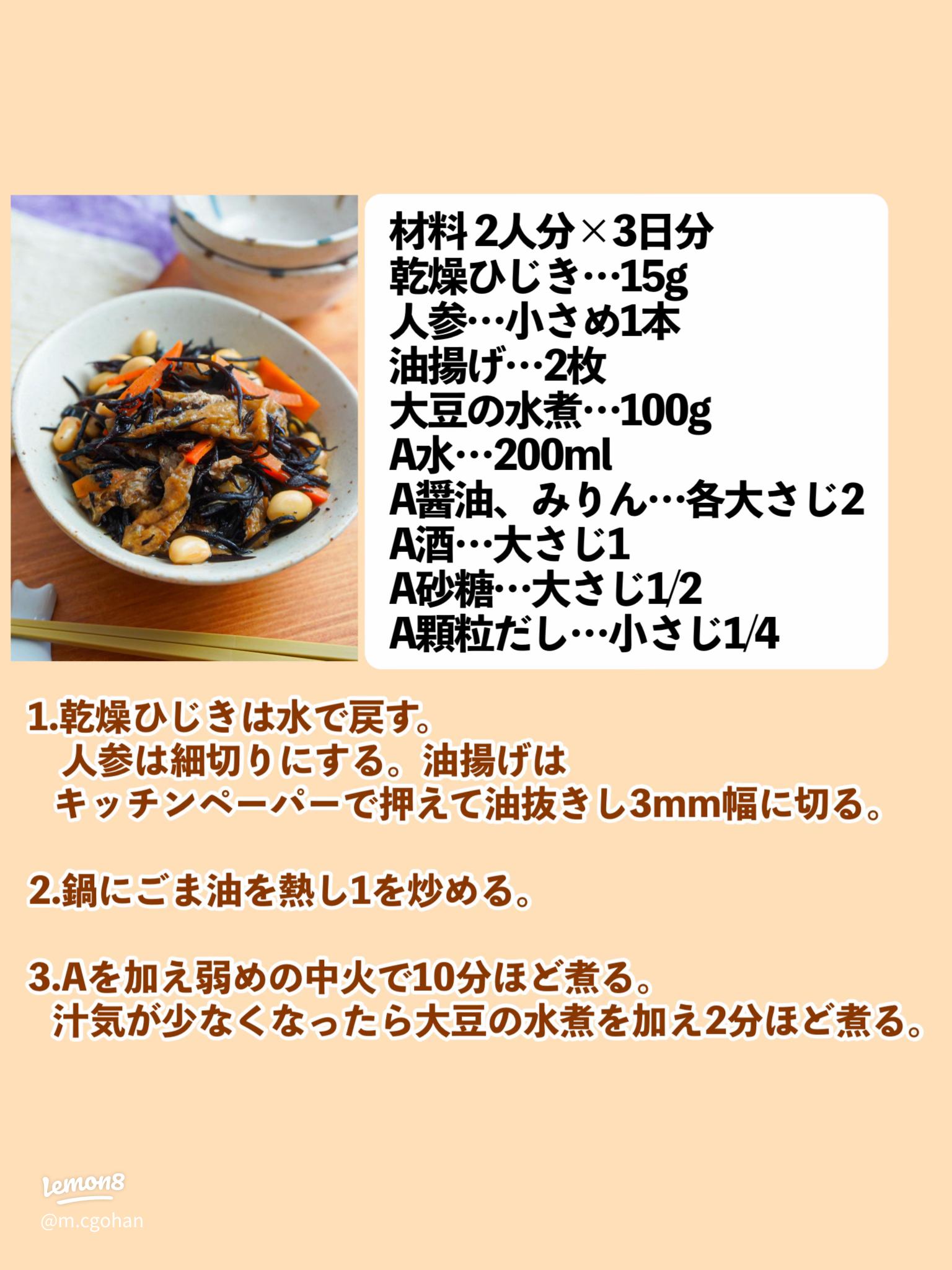 魚をメインに献立を♪ 和洋中のレシピ30選 - macaroni