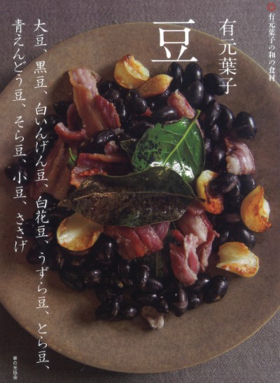 乾物料理 自然のおいしさがギュッと詰まった乾物をシンプルに味わうeclipse plus ＋ shop