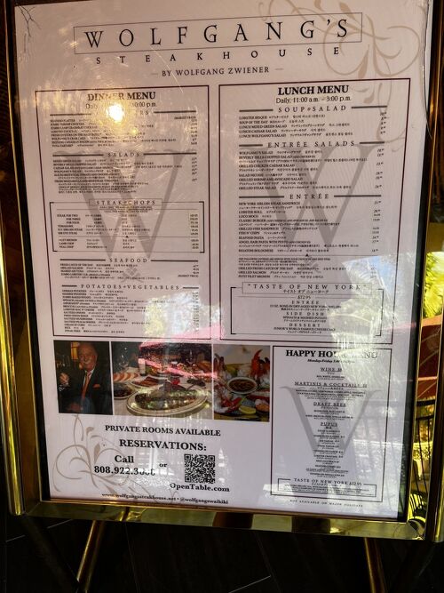 ウルフギャング ワイキキ🥩 行く予定なかったけど、ふらっとロイヤルハワイアンセンター来て予約なしで入れたのでウルフギャングでランチ。この直前にアサイーボウル食べたからステーキ残してしまった💦入院食に飽きたから肉食べたい🍖ウルフギャングウルフギャング