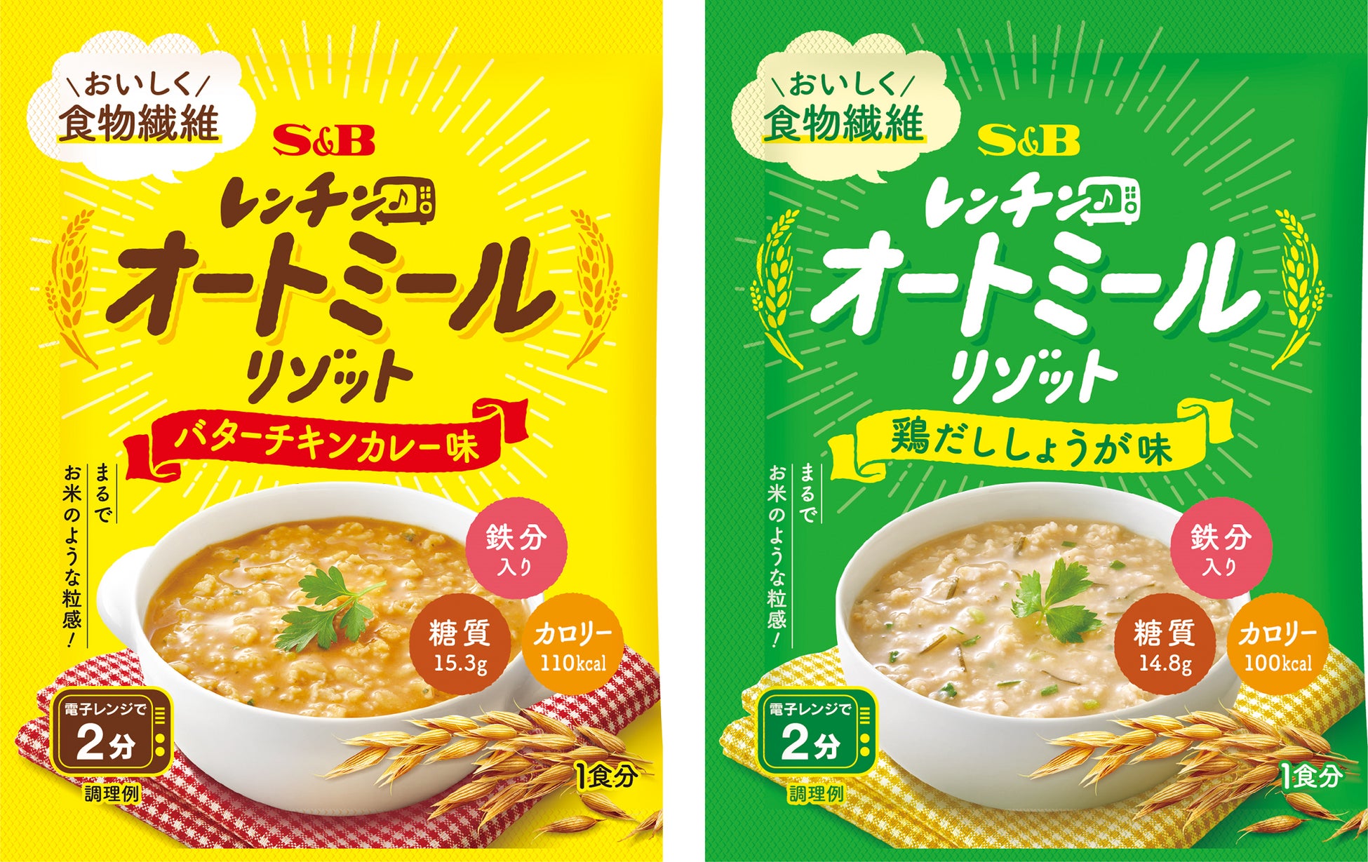 こんな使い方もできる！レンジで作る「オートミール蒸しパン」フーディストノート