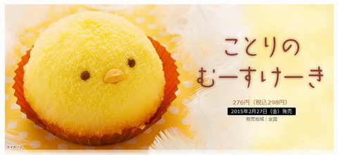 Amazon.co.jp: 食べちゃいたいほど推しが好きビーボーイコミックスデラックス: ノノダ イツミ: 本