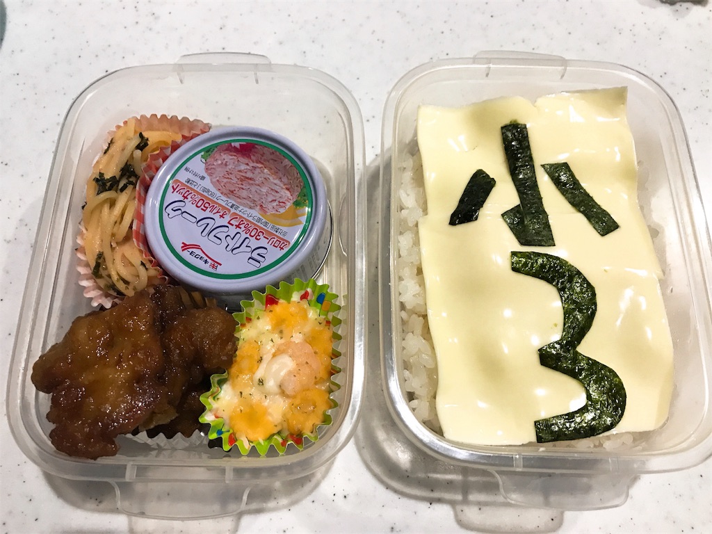 今日は復讐弁当！100%嫌なカレー弁当キジとら