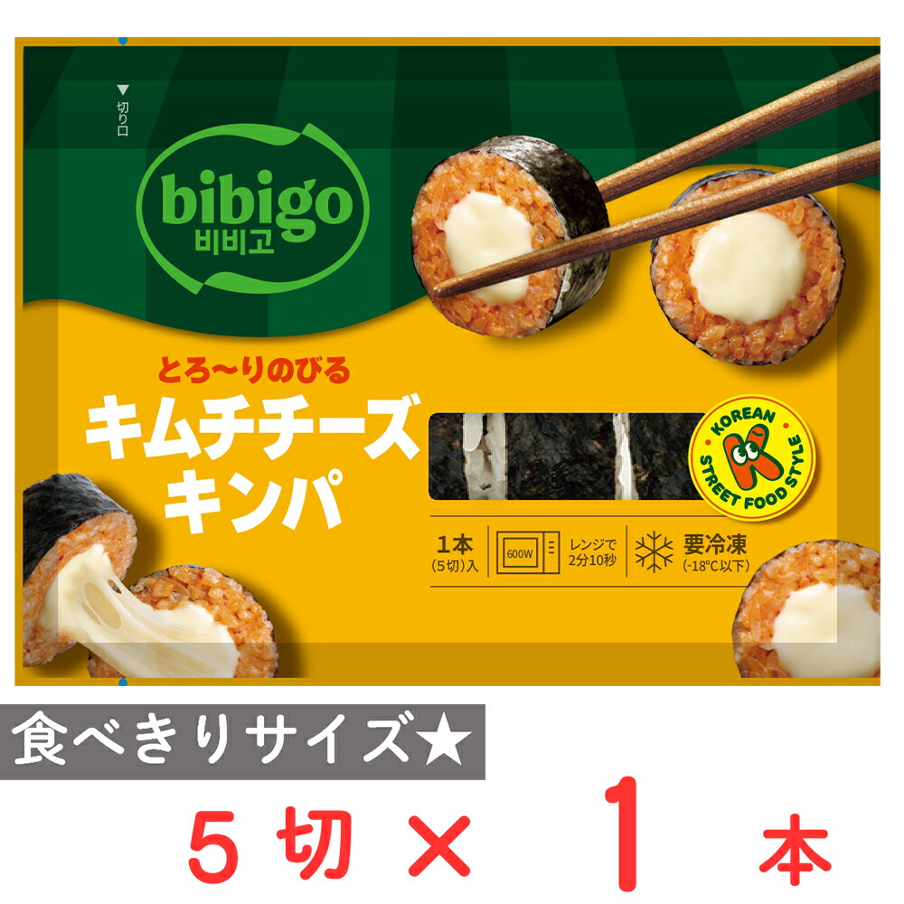 Amazon.co.jp: 韓国食品キンパ 6袋セット キムチーズキンパ 6袋韓国 冷凍食品 冷凍総菜 韓国料理 冷凍 惣菜 節分おつまみ 辛いキムチ チーズ : 食品・飲料・お酒