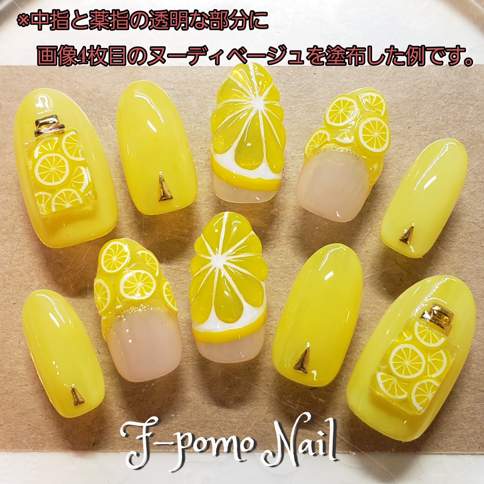 レモネードネイルシールBoutique Korea -Japan公式Shop