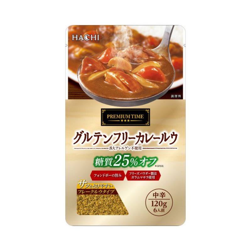 無添加カレールー添加物が少なくて胃に優しい美味しいカレーの市販のおすすめランキングベストオイシ