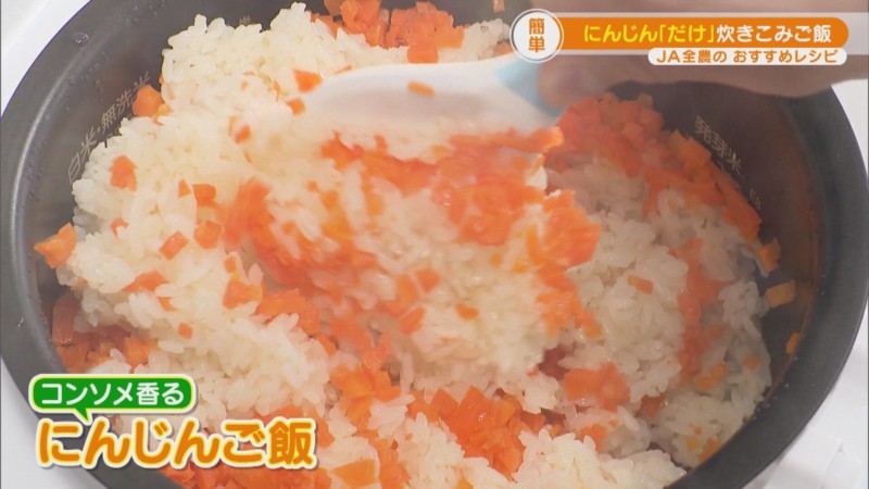 にんじんはすりおろして。ツナとにんじんの炊き込みごはん 2つの素材で炊き込みごはん・3kodomoe コドモエ —「親子時間」を楽しむ子育て情報が満載