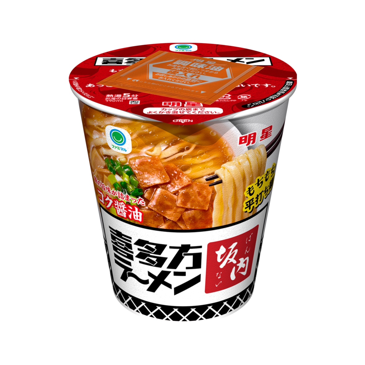 喜多方ラーメンカップ麺がファミリーマートにて3月29日 火 から発売開始喜多方ラーメン 坂内