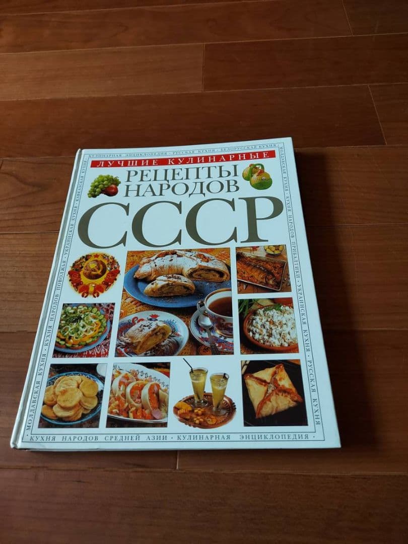 原神レシピブック テイワットグルメ紀行」ティボー・ヴィラノヴァ画集・ファンブック- KADOKAWA