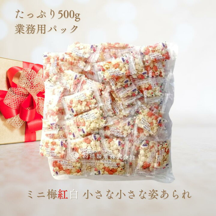 ミニ梅紅白 500g×8袋 A-20 - www.yoshimasatekko.com 日本