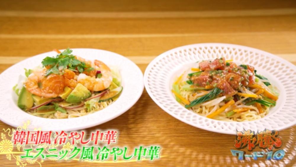 コストコ この夏ハマりそう?! 老舗店の冷やし中華がお得に購入できる！シティリビングWeb