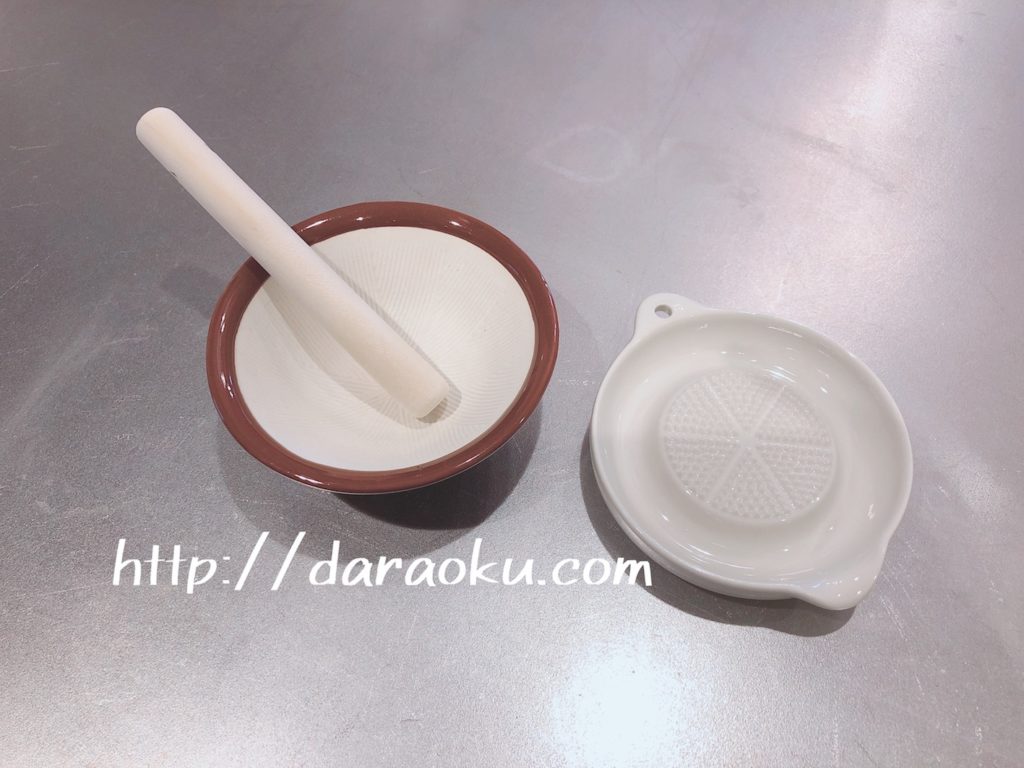 セリアで売ってたよ～！レストランで見かけて気になってた♡必要な分だけちょこっと調理できる器michill byGMO ミチル