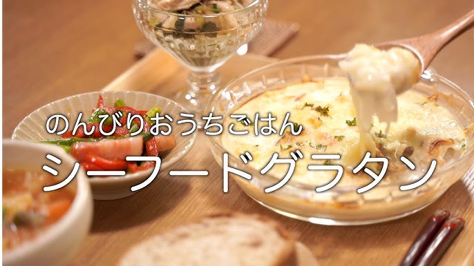 シーフードグラタン！パニーニ！で、おうちイタリアン♪ : clairefontaine