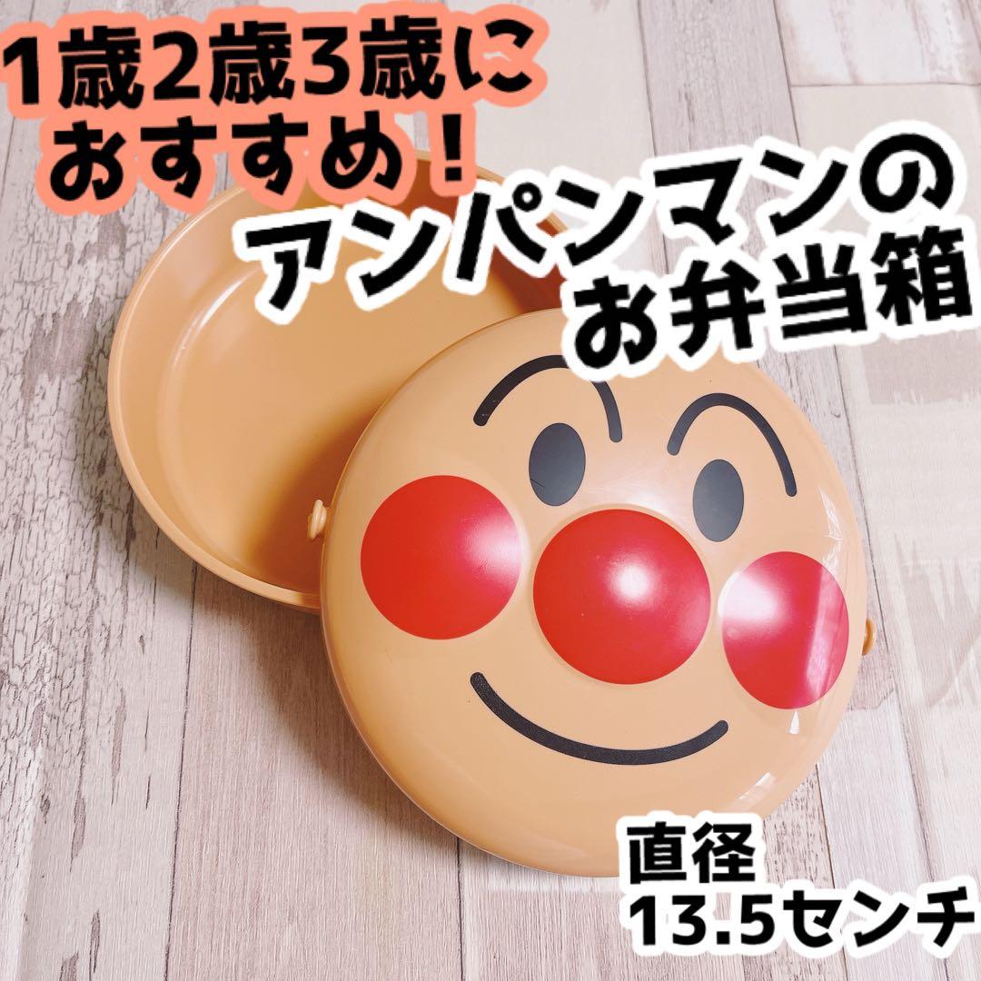 FOODY ANPANMAN シール容器3個セットグッズ＆サービス横浜アンパンマンこどもミュージアム