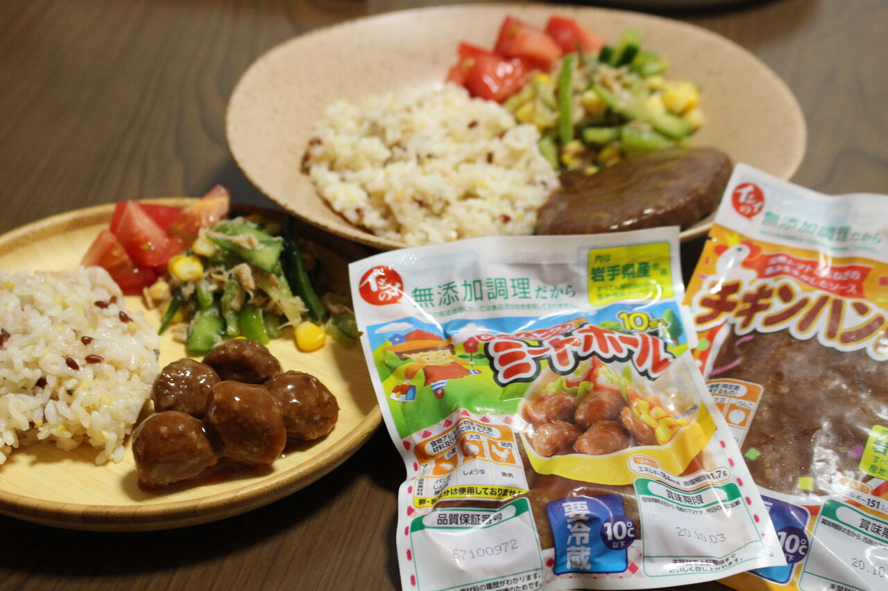 石井のミートボール アレンジ レシピTikTok