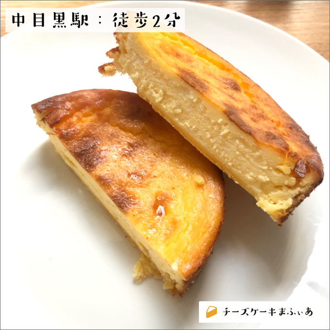 チーズケーキ nocoa 旧 leon堀江