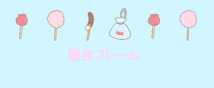 夏祭り屋台 食べ物セット 線なしイラスト - No: 22893887無料イラスト・フリー素材なら「イラストAC」