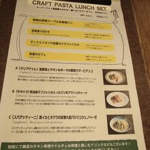 メニュー一覧鴨川の川床でランチを楽しめるお店イカリヤ食堂