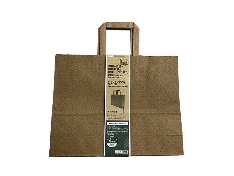 ダイソー＆セリアの紙袋は何がある？100均のおしゃれ・かわいい紙袋32選