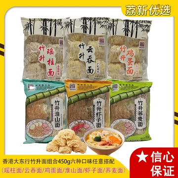 プリップリ海老ワンタンとコシのある撈麺が絶品！ 「坤記竹昇麵」長沙灣香港在住えりのおいしい食べ歩きガイド