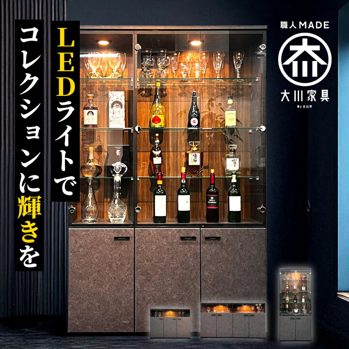 酒棚 ウイスキー 棚 ワインバーキャビネット お酒収納ラック 大容量 多層収納ラック 多機能ワインラック 収納 お酒 密閉型 防塵型 お手入れ簡単酒類貯蔵ロッカー 酒棚 ディスプレイ 酒 ワインの保管 取り付けが簡単 リビングルーム レストラン バーなどに適しています