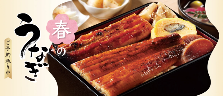 昨夜はスーパーの国産うなぎ弁当 今宵はセブンの「中」国産うなぎ弁当☆税込1,220円』by HDCAM : セブンイレブン 前橋今井町店 -駒形 コンビニ・スーパー食べログ